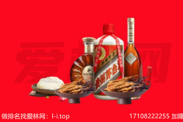 海南省文昌市礼品回收.jpg