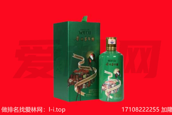 海南省文昌市回收出口茅台酒.jpg