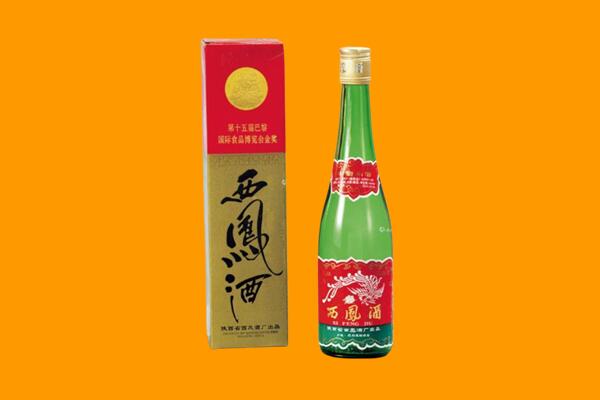 海南省文昌市回收西凤酒