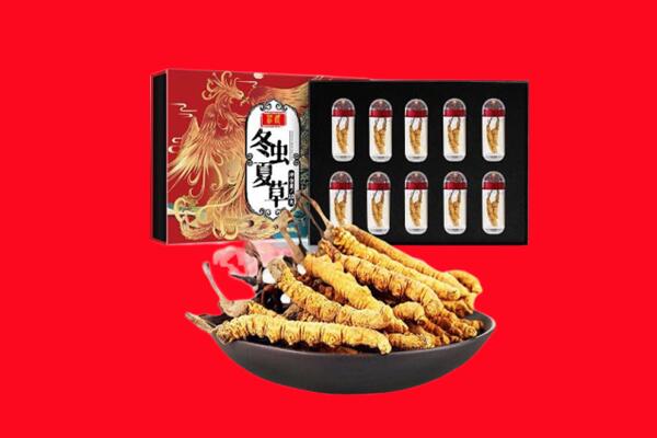 海南省文昌市回收虫草