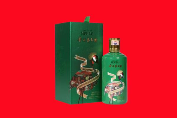 海南省文昌市回收出口茅台酒.jpg