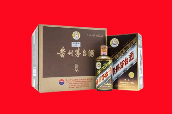 海南省文昌市回收50年茅台